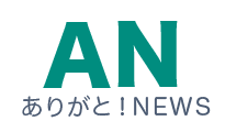 arigato News logo