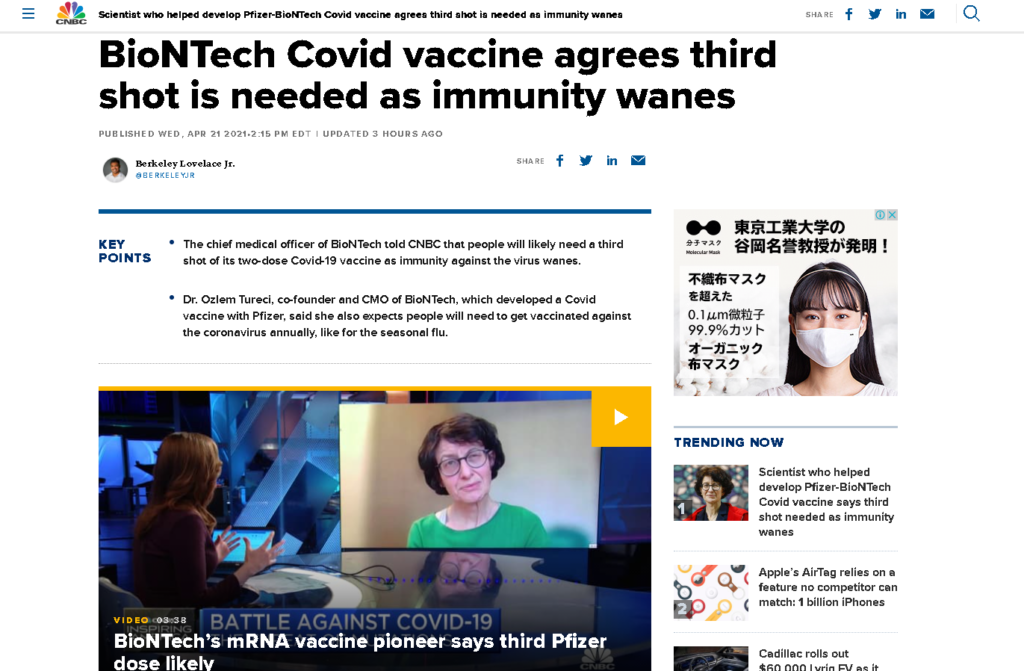 ファイザー（Pfizer）コロナワクチン（Covid vaccine）の手助けをしたｍRNAワクチンパイオニアの科学者が3回目必要ーコロナウィルス（Covid19）