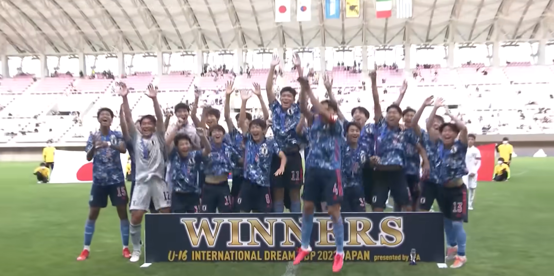 U-16インターナショナルドリームカップ 2022 日本優勝!!日本代表 vs メキシコ代表
