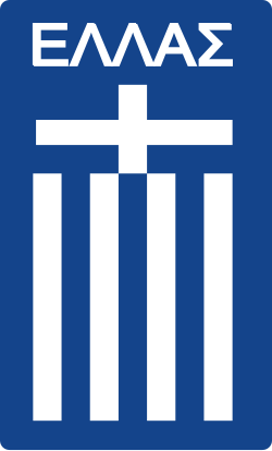 ギリシャ代表エンブレム