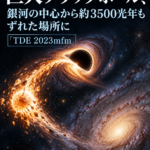 星を引き裂いた巨大ブラックホール、銀河の中心から約3500光年もずれた場所に 「TDE 2023mfm」
